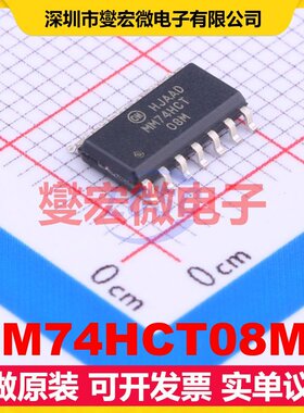MM74HCT08MX SOIC-14 4路与门逻辑门芯片IC