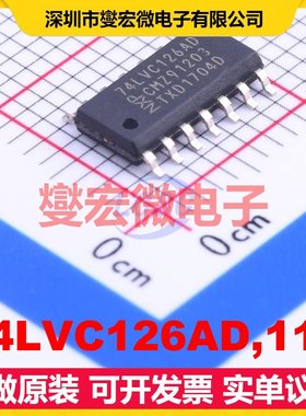 74LVC126AD,118 SOIC-14 缓冲/驱动/接收/收发器芯片IC