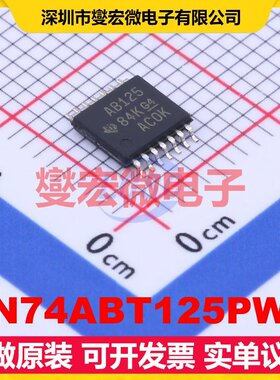 SN74ABT125PWR TSSOP-14 缓冲/驱动/接收/收发器芯片IC