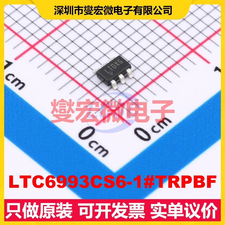 LTC6993CS6-1#TRPBF TSOT-23-6L 单稳态芯片IC