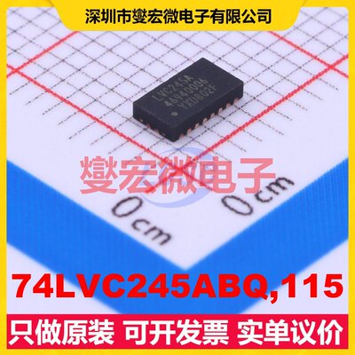 74LVC245ABQ,115 DHVQFN-20(2.5x4.5) 缓冲/驱动/接收/收发器芯片
