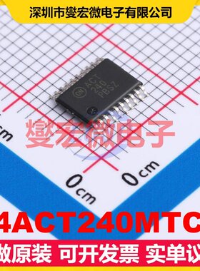 74ACT240MTCX TSSOP-20 缓冲/驱动/接收/收发器芯片IC