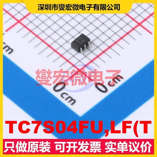 TC7S04FU,LF(T SOT-353 逻辑门芯片IC