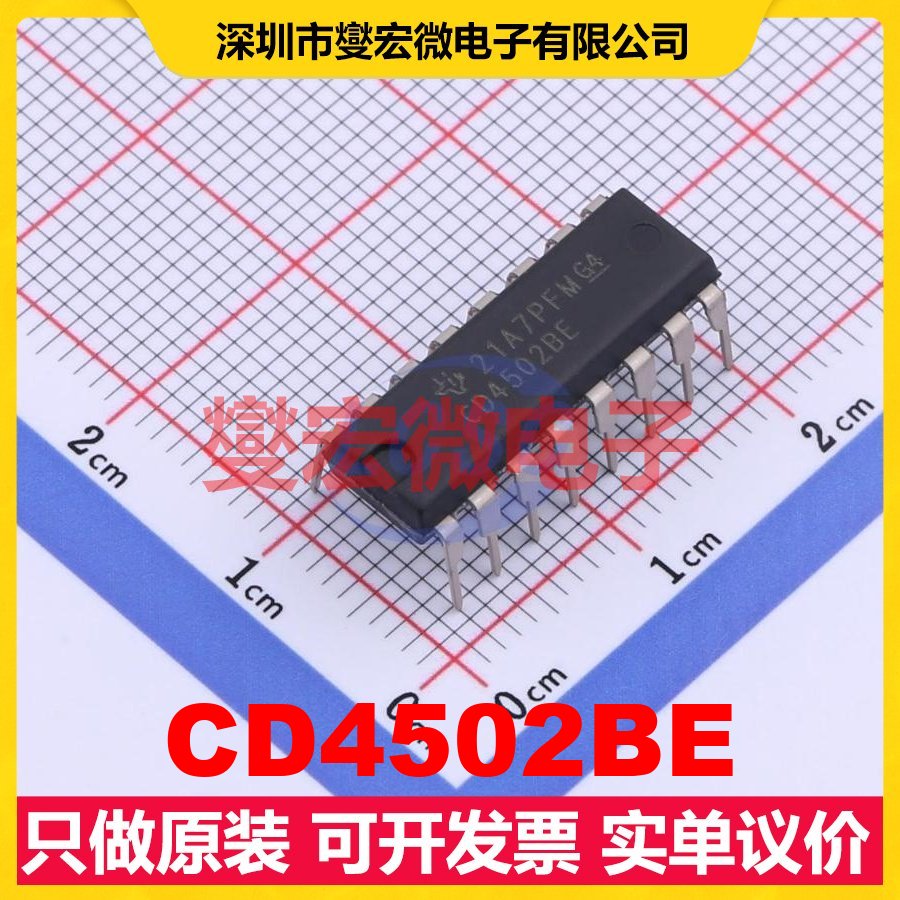 CD4502BE PDIP-16 缓冲/驱动/接收/收发器芯片IC