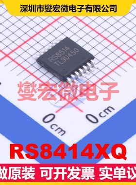 RS8414XQ TSSOP-14 运算放大器芯片IC
