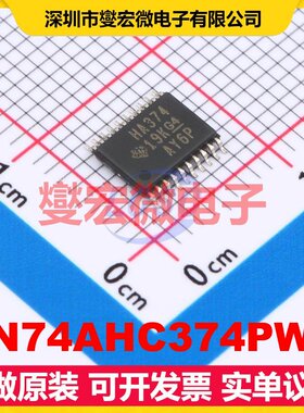 SN74AHC374PWR TSSOP-20 触发器芯片IC