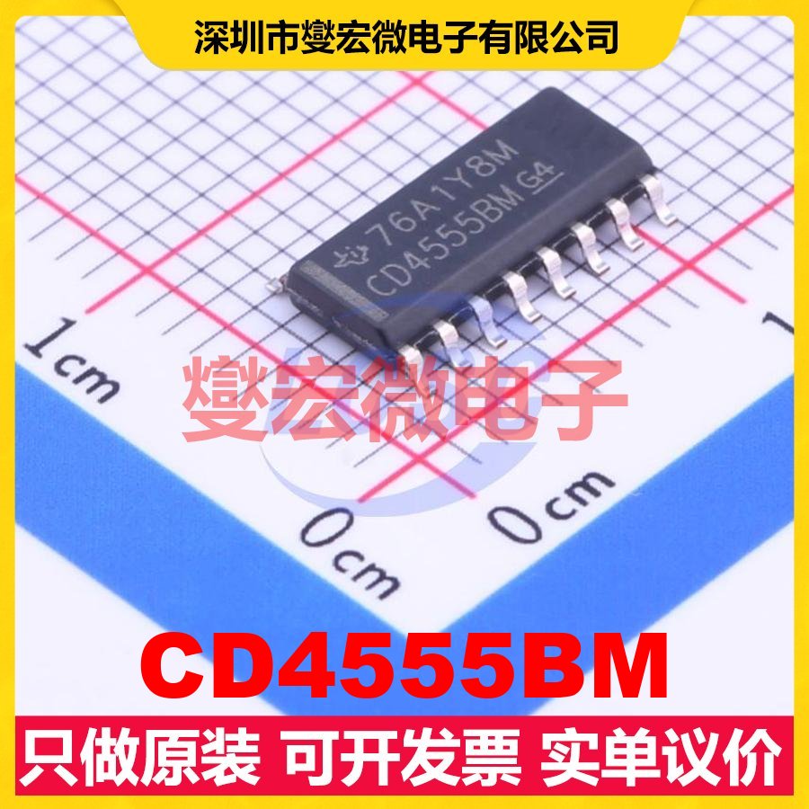 CD4555BM SOIC-16 解码器/多路分解器芯片IC
