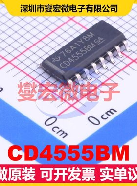 CD4555BM SOIC-16 解码器/多路分解器芯片IC