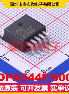 OPA544F/500 TO-263-5 单路运算放大器芯片IC