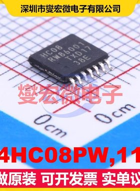 74HC08PW,118 TSSOP-14 4路与门逻辑门芯片IC