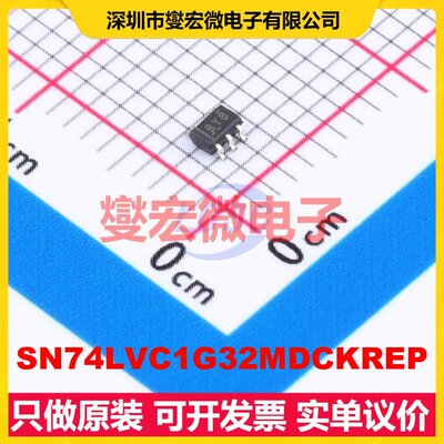SN74LVC1G32MDCKREP SC-70-5 1路或门逻辑门芯片IC