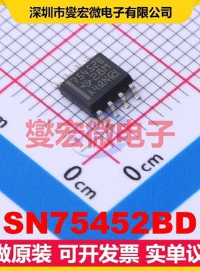 SN75452BD SOIC-8 缓冲/驱动/接收/收发器芯片IC