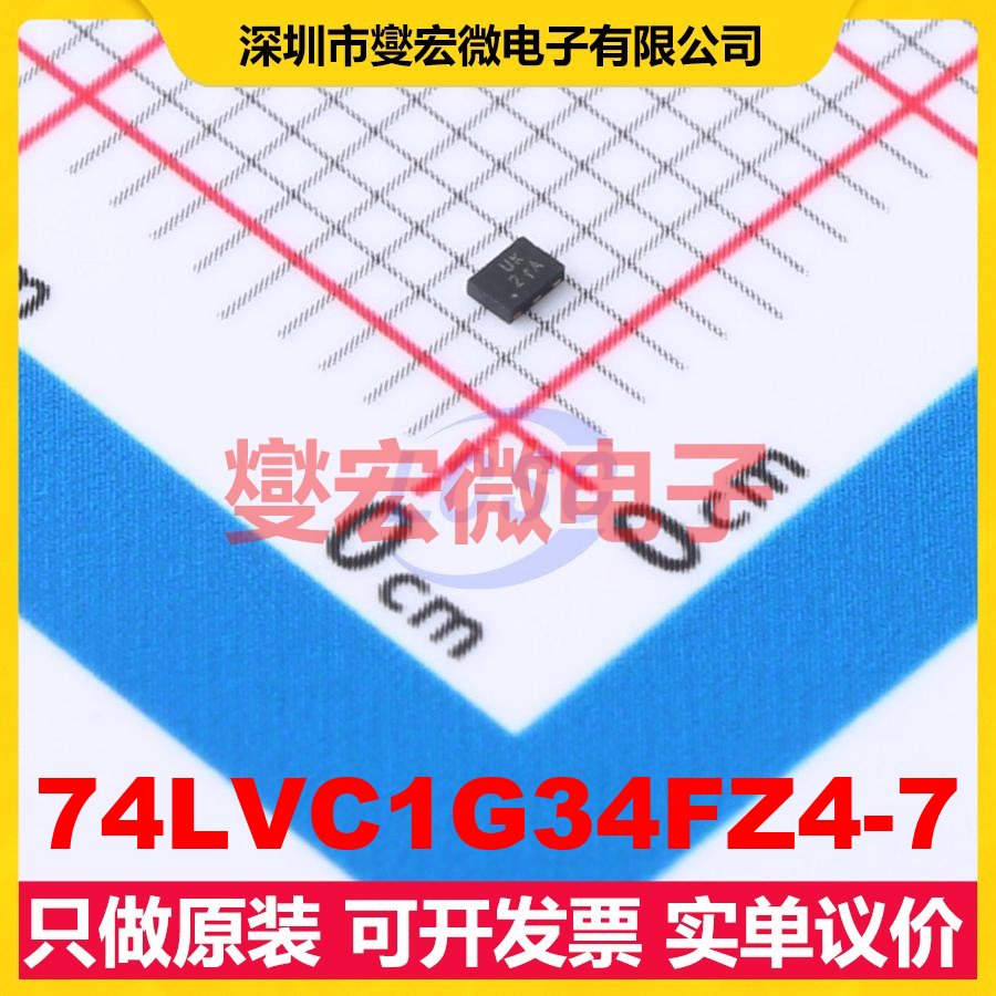 74LVC1G34FZ4-7 X2-DFN1410-6 缓冲/驱动/接收/收发器芯片IC