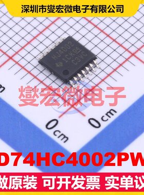 CD74HC4002PWR TSSOP-14 2路或非门逻辑门芯片IC