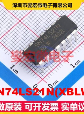 SN74LS21N(XBLW) DIP-14 2路与门逻辑门芯片IC