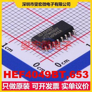 HEF4049BT,653 SO-16 反相器芯片IC