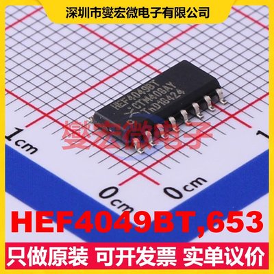 HEF4049BT,653 SO-16 反相器芯片IC