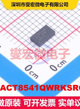 74ACT8541QWRKSRQ1 VQFN-20(2.5x4.5) 缓冲器/驱动器/接收器/收