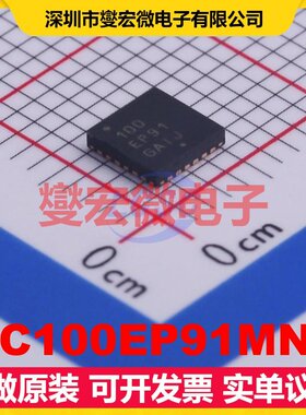 MC100EP91MNG TQFN-24-EP(4x4) 单向电平转换/位移器芯片IC