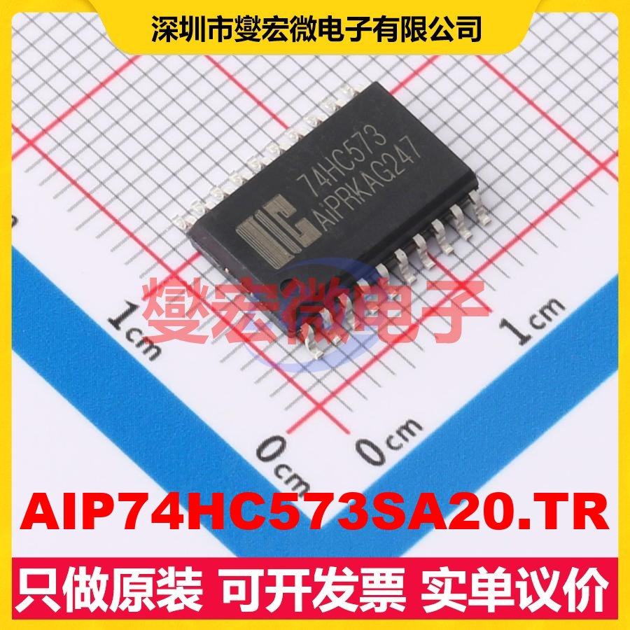 AIP74HC573SA20.TR SOP20 信号开关/解码/多路复用器芯片IC,电子元器件市场,逻辑器件,淘宝优惠券,粉丝福利购,淘宝优惠卷