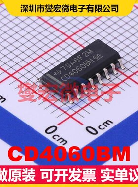 CD4060BM SOP-16 二进制计数器芯片IC