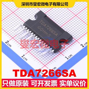 TDA7266SA SZIP-15 音频放大器芯片IC