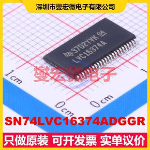SN74LVC16374ADGGR TSSOP-48-6.1mm 触发器芯片IC