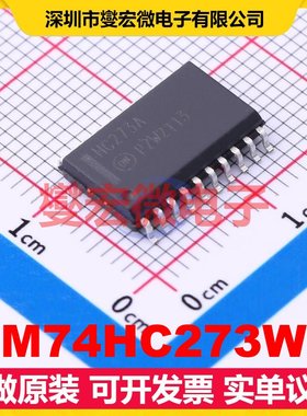 MM74HC273WM SOIC-20-300mil 触发器芯片IC