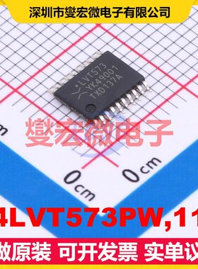 74LVT573PW,118 TSSOP-20 缓冲/驱动/接收/收发器芯片IC