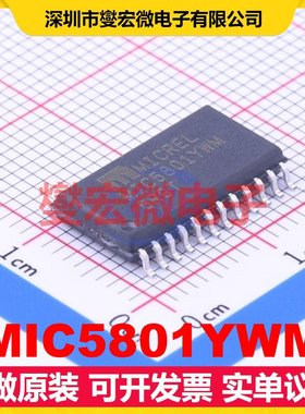 MIC5801YWM SOIC-24-300mil 锁存器芯片IC