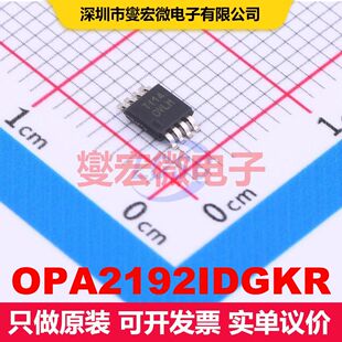 OPA2192IDGKR VSSOP-8 仪器放大器 线性 集成芯片IC