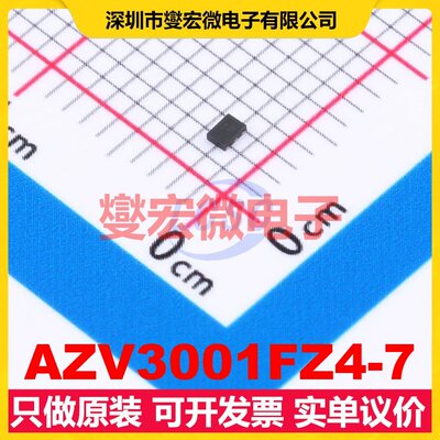 AZV3001FZ4-7 X2-DFN1410-6 比较器芯片IC