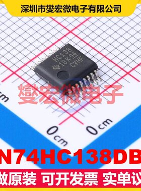 SN74HC138DBR SSOP-16-208mil 信号开关/解码/多路复用器芯片IC