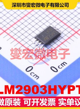 LM2903HYPT TSSOP-8 比较器芯片IC