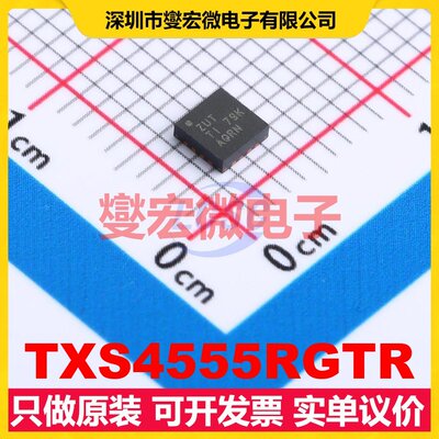 TXS4555RGTR VQFN-16(3x3) 双向电平转换/位移器芯片IC