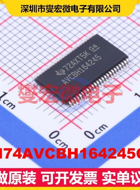 SN74AVCBH164245GR TSSOP-48-6.1mm 双向电平转换/位移器芯片IC
