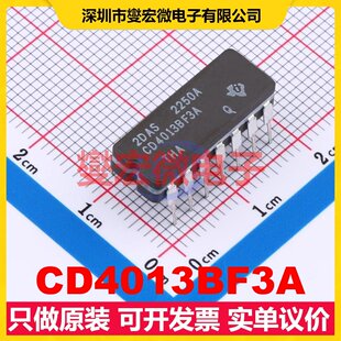 CD4013BF3A CDIP-14 触发器芯片IC