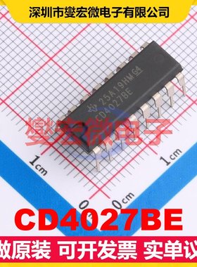 CD4027BE DIP-16 触发器芯片IC