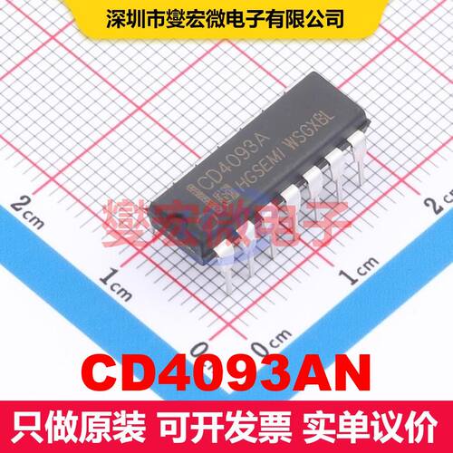 CD4093AN DIP-14 逻辑门/反相器 逻辑 集成芯片IC