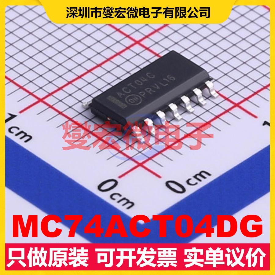 MC74ACT04DG SOIC-14 反相器芯片IC