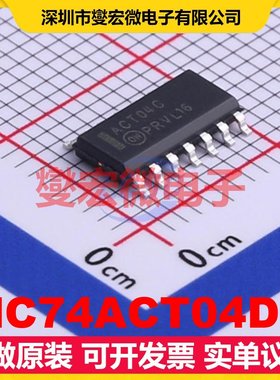 MC74ACT04DG SOIC-14 反相器芯片IC