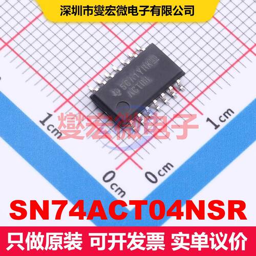 SN74ACT04NSR SOIC-14-208mil 逻辑门/反相器 逻辑 集成芯片IC