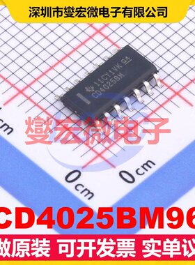 CD4025BM96 SOIC-14 3路或非门逻辑门芯片IC