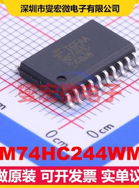 MM74HC244WMX SOIC-20-300mil 缓冲/驱动/接收/收发器芯片IC