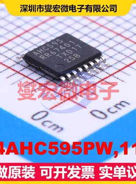 74AHC595PW,118 TSSOP-16 串行至串行或并行移位寄存器芯片IC
