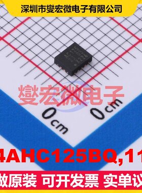 74AHC125BQ,115 DHVQFN-14-EP(2.5x3) 缓冲/驱动/接收/收发器芯片