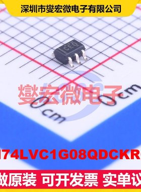 SN74LVC1G08QDCKRQ1 SC-70-5 1路与门逻辑门芯片IC