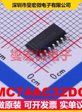 MC74AC32DG SOIC-14 4路或门逻辑门芯片IC