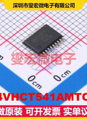 74VHCT541AMTCX TSSOP-20 缓冲/驱动/接收/收发器芯片IC