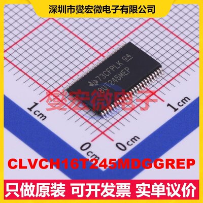 CLVCH16T245MDGGREP TSSOP-48-6.2mm 双向电平转换/位移器芯片IC